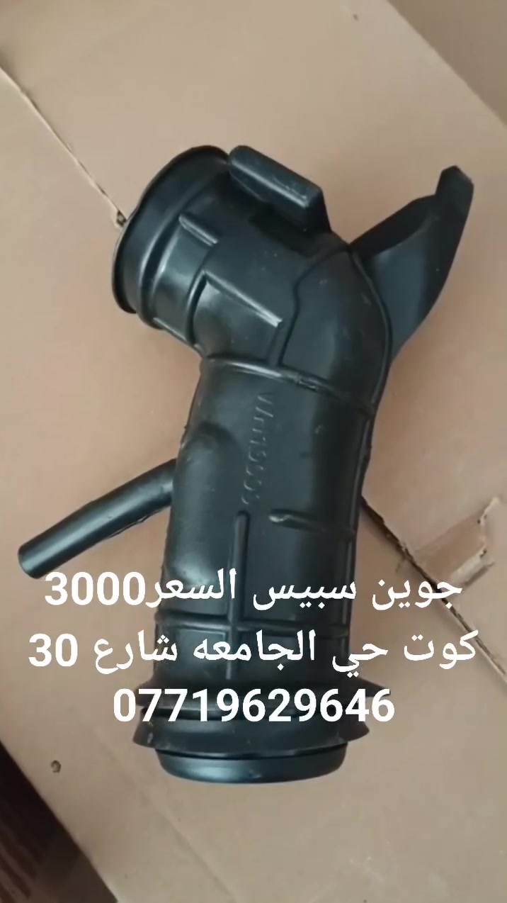 دراجات • قطع غيار • كوت الجامعه