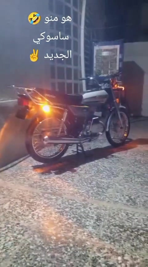 نضيف • موديل 26 • نجف كوفه