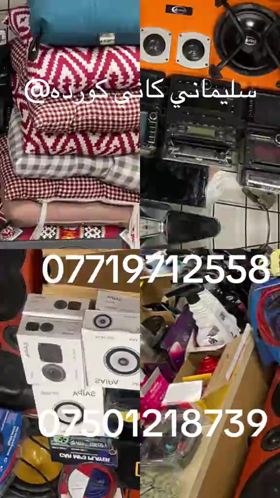@كرين و فروشتني پاس له سليماني: @كرين و فروشتني پاس له سليماني: @كرين و فروشتني پاس له سليماني: @كرين و فروشتني پاس له سليماني: @كرين و فروشتني پاس له سليماني: @كرين و فروشتني پاس له سليماني: @كرين و فروشتني پاس له سليماني: @كرين و فروشتني پاس له سليماني: @كرين و فروشتني پاس له سليماني: @كرين و فروشتني پاس له سليماني: #کوسترات_العراق#شامخین_فی_زمن_قهر_الرجال😎#سواق_الخط_الدولي@حسین مهند@سجاد عامر@کرین و فروشتنی پاس لە سلیماني@کرار مشمشە🍀🦅@حسن رزاق@ابو السیس✈️@حسونی اللامي@روضی🔱🛬@رضا فیاض@@@@@@كرين و فروشتني پاس له سليماني: @كرين و فروشتني پاس له سليماني: @كرين و فروشتني پاس له سليماني: @كرين و فروشتني پاس له سليماني: @كرين و فروشتني پاس له سليماني: @كرين و فروشتني پاس له سليماني: @كرين و فروشتني پاس له سليماني: @كرين و فروشتني پاس له سليماني: @كرين و فروشتني پاس له سليماني: @كرين و فروشتني پاس له سليماني: @كرين و فروشتني پاس له سليماني: @كرين و فروشتني پاس له سليماني: @كرين و فروشتني پاس له سليماني: @كرين و فروشتني پاس له سليماني: @كرين و فروشتني پاس له سليماني: @كرين و فروشتني پاس له سليماني: @كرين و فروشتني پاس له سليماني: @: @سليمانيه كه م #هه ولير@زاخؤ@دهؤك@ئاكري@شه قلاوه@رانيه@قه لادزييه@پشده ر@بادينان@سؤران@قه زاي خه بات @بارزان@قامشلؤ@سورييه @ديمه شق@رؤژئاوا@كركوك@دووس@بغداد@بصره@نجه ف@كربه لا@ديوانيه@عربه ت@سه يسادق@هه له بجه ي شه هيد@زه رايه ن @هه له بجه ي تازه@ده ربه نديخان@كه لار@خانه قين@مخموور@خورماتوو@دياله@: @سيلڤياني❤️: @mahamad qahar @nissan_sivilian @mohamadhawlere2 @rozh @کۆسته ره شازه کانی شةقلاوە 🚍 @hallo سەفرە سیاحە @pasa.jwanakani.kurdistan @Safen Chawshen @🇯🇵sahpol_hawlure01🇯🇵 @كرين و فروشتني پاس له سليماني @shexa_103 @Sarbst_barware @Kardo ballak @هەڵۆ♥ @Mahamad merane🦅💕 @🦁22-A-42211🐆@الجميع رانيه @قه لادزي @شه قلاوه@ئاكري@دهؤك@زاخؤ@ئاميدي @سؤران @بادينان@هه ولير@كؤيه@سليماني@ده ربه نديخان @كه لار@نجف@كربلا@بغداد@دياله@بصره@foryou@TikTok@نيسان@تويتا@فؤرت@تويتا@نيسان سيڤيلان@خه ت كه لاري@قه زاي خه بات@ #کوسترات_العراق @حسن مهند@سجاد عامر@کرار مشمشە@حسن رزاق@کرین و فروشتنی پاس لە سلیمانی@ابو السیس✈️@روظي❤️‍🔥🛬@رظا فیاظ@✨✈️السفر✨✈️والسیاحة✨✈️@حسوني اللامي@@@@@@@@@@@@@@@@@@@

نص مكتوب في الصور:
- @سليماني كاني كورده
- ***********
- ***********