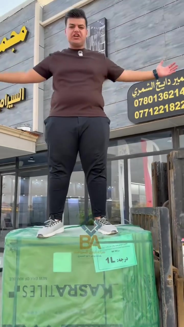 بورسلين كسري • ٨٠×٨٠ • ايراني درجة اولى