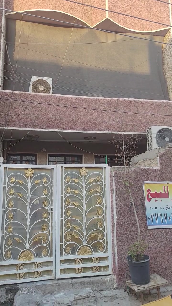 السلام عليكم بيت للبيع ١٠٠م زراعي سند ٢٥ بالشعب حي الكوثر سعر مناسب ١٥٠ مليون البيت كامل من كلشي الشراي يتصل علئ هذا الرقم (***********)

