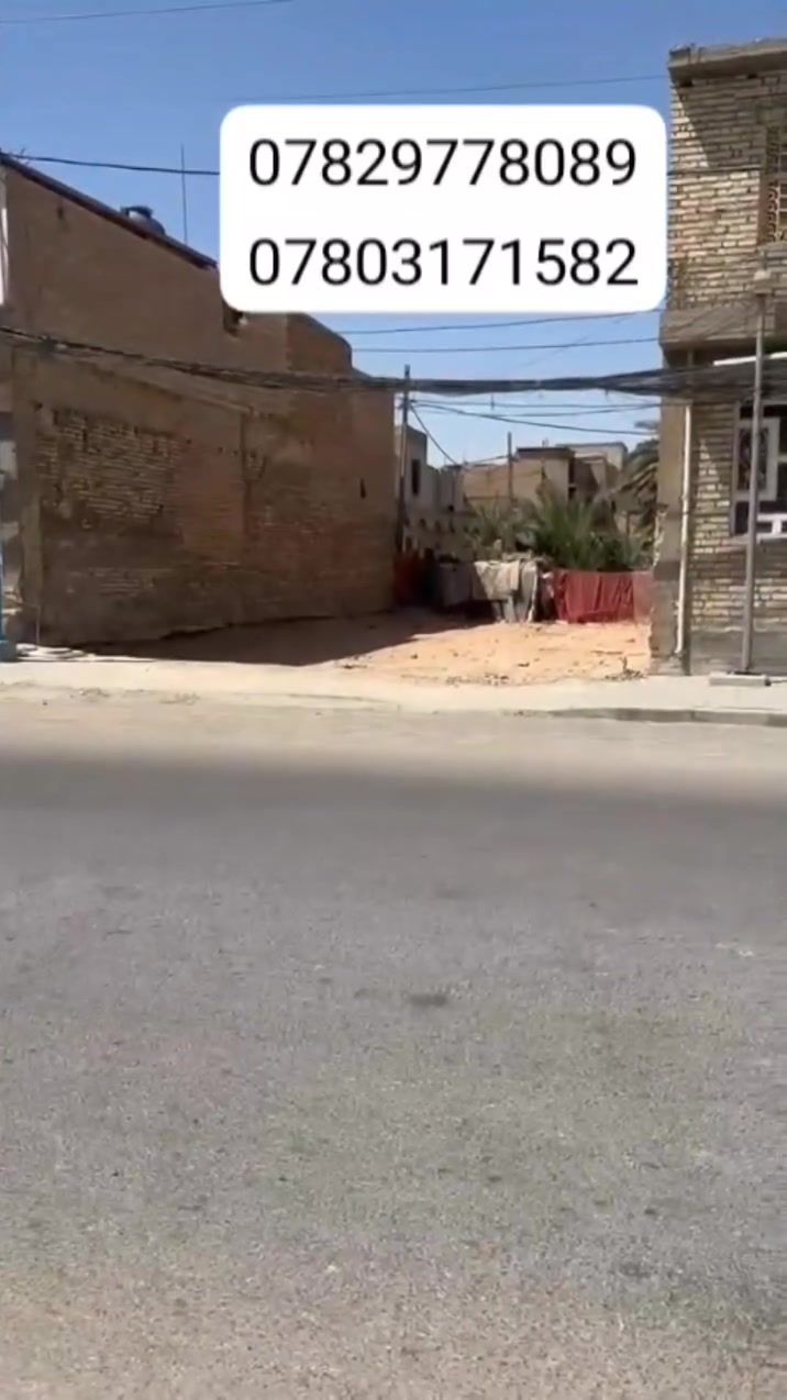 عرصه للبيع 200 متر 

شارع 20 ع ساحه 

ع شارع الطاقه مقابل مستشفى الالماني

***********
***********
