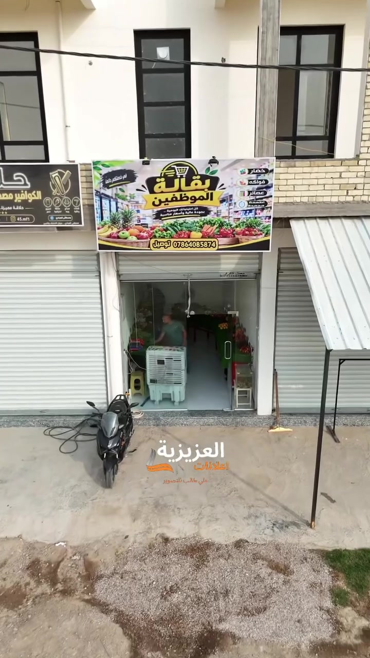 نورونا وكل الهلا بيكم🔥🔥🔥
