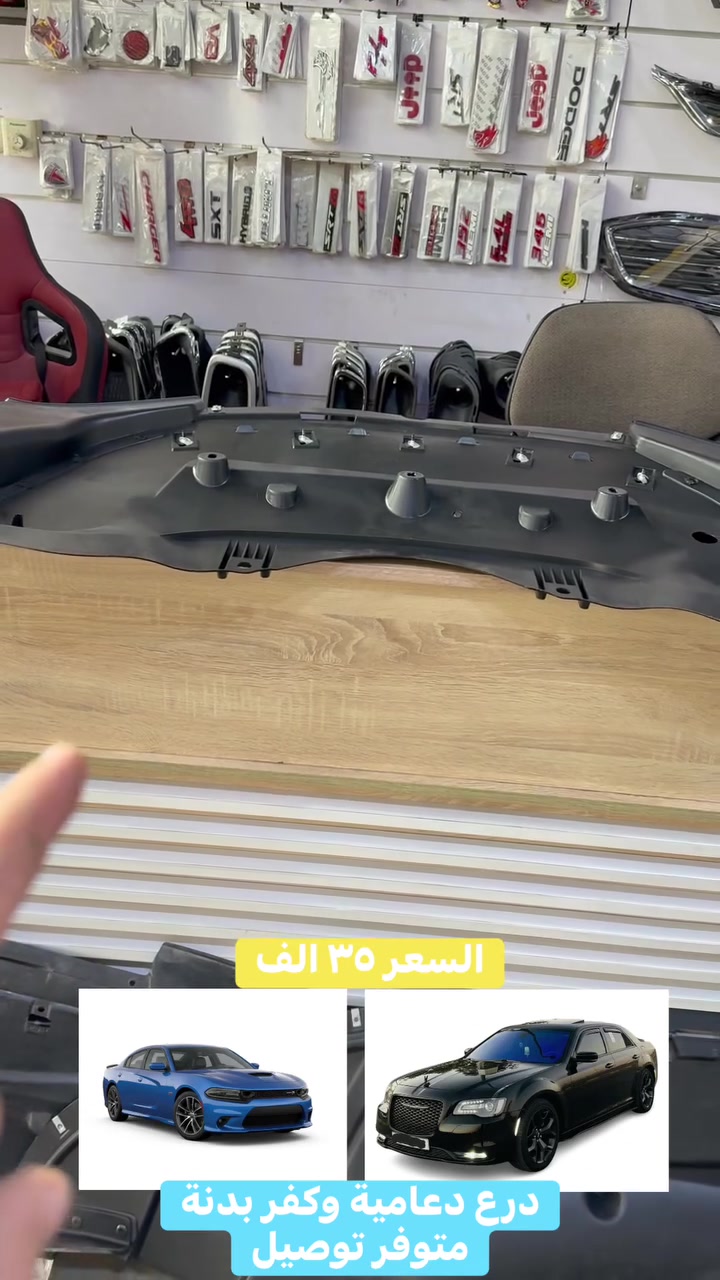 قطع غيار • ماليبو • تريل بلايزر