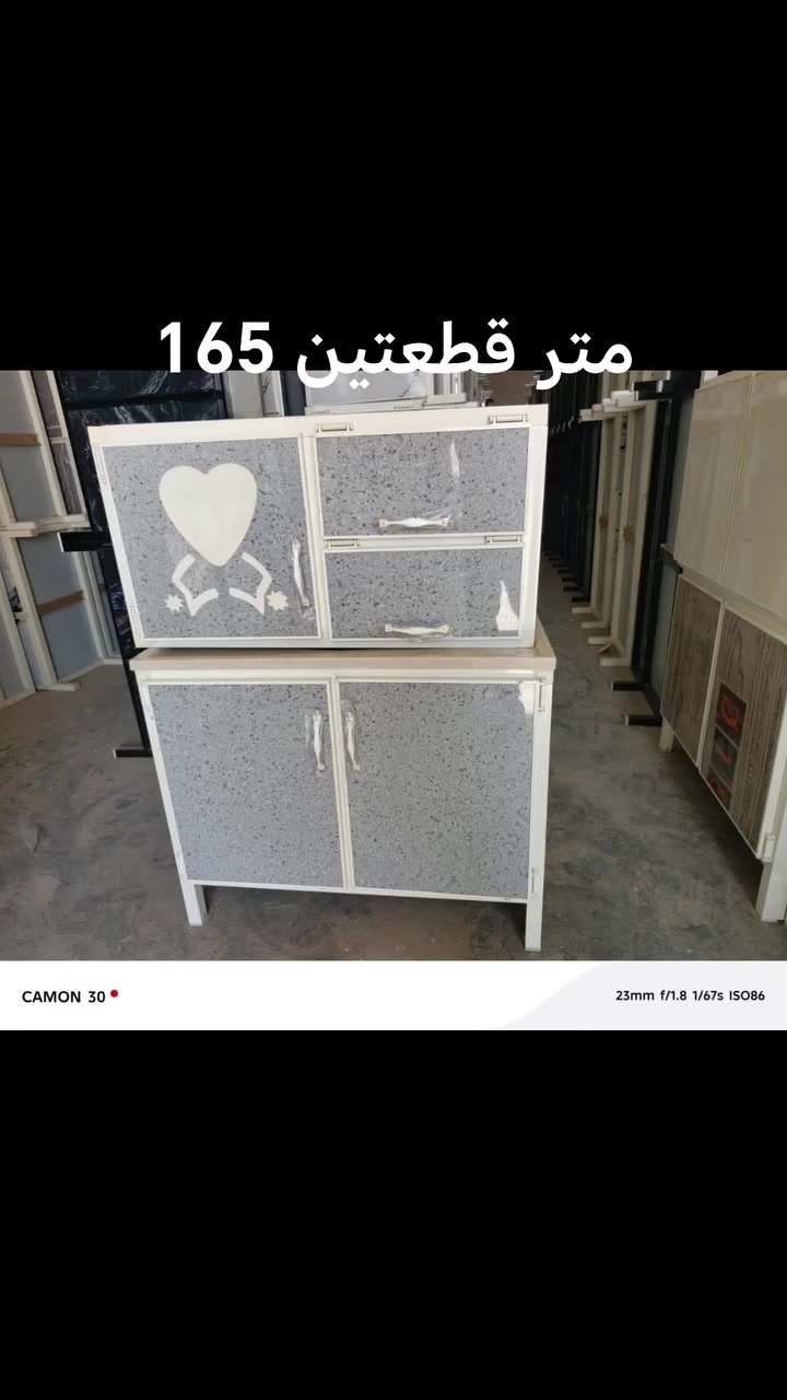 ***********
سنك مرمر وملحق قياس متر سعر 165
