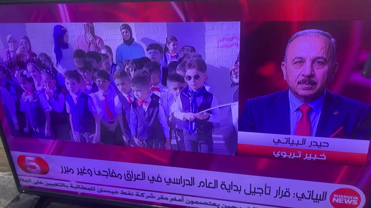 بلازما • ٥٠بوصة • زبير