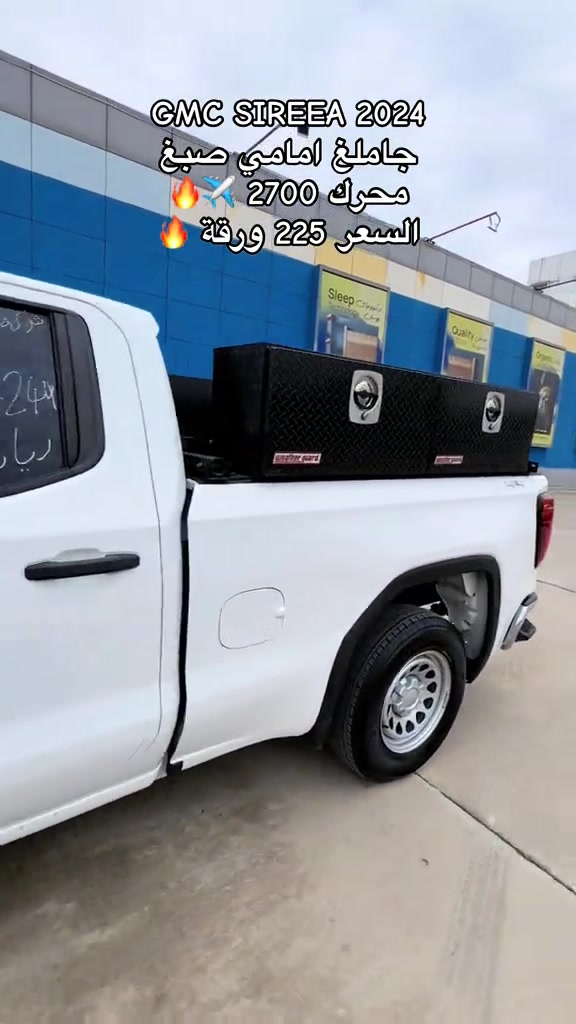 #erbil_cars🚘 #*********** 📞☎️

نص مكتوب في الصور:
- GMC SIREEA 2024
- جامخ امامي صبغ
- محرك 2700
- السعر 225 ورقة
