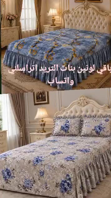 خياطة فرح للمفروشات☺️🍒يتوفر توصيل جميع المحافظات العراق المراسله واتساب ***********🧵🪡✂️👗
