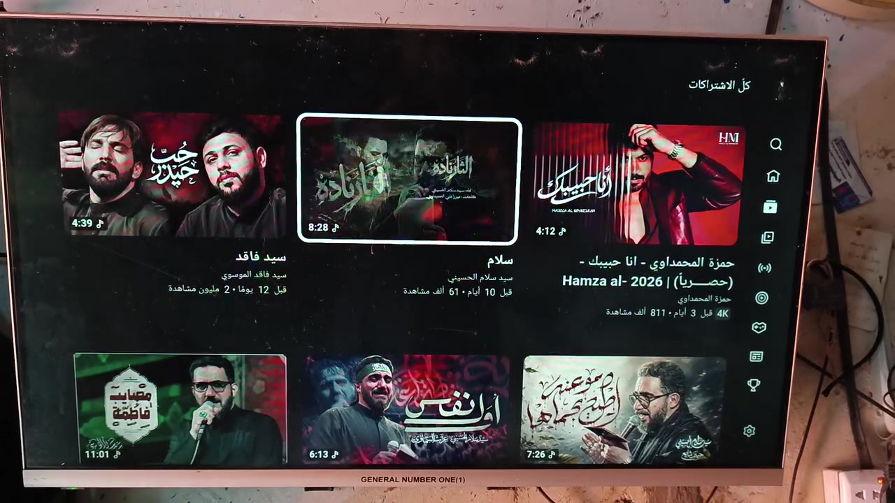 بلازمه نت فول بس بيه خيال بشاشه مامثر عليه بس من طفيه بين بغداد سعره 70 بيه مجال حجم شاشه 32 شراي راسلاني وتساب ***********
