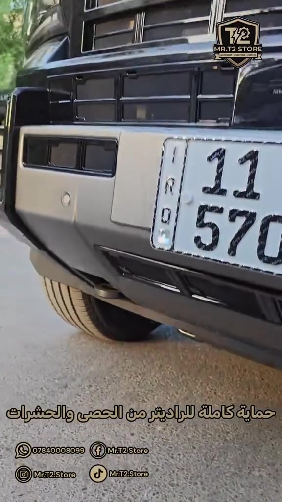 شباك حماية • جيتور G700 • تركيب