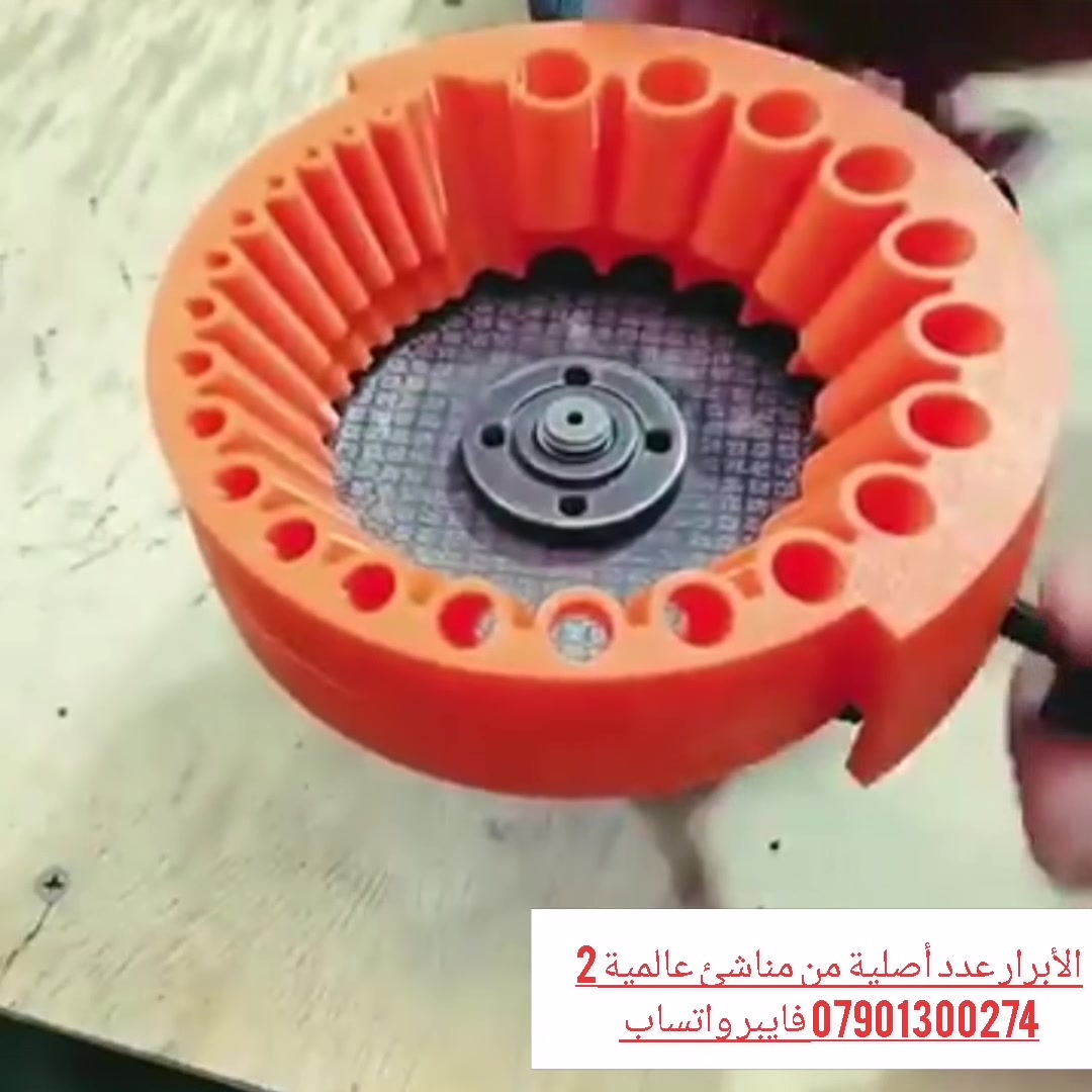 محدادة براين يمكن تركيبها على الكوسرة الصغيرة قياس ١١٥او ١٢٥ ملم ،وصلتنا حديثا وبسعر ٥٠٠٠ دينار للقطعة الواحدة ،مع وجود خدمة التوصيل بسعر ٥٠٠٠ دينار للمحافظات كافة، حارث العزاوي *********** فايبر واتساب، بغداد شارع الرشيد ،باب الأغا ،مقابل سوق الصفارين

