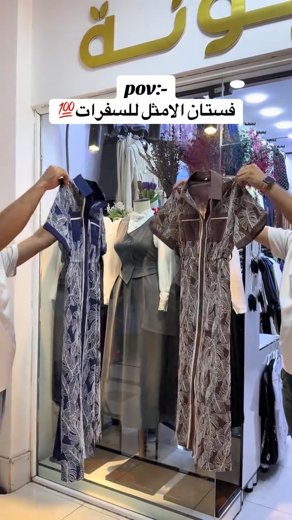 فستان كيبور الامثل للسفرات 💯 قياسات s m l  xl  توصيل كل محافظات العراق 5 الاف🚕  واتس اب *********** 📞  واتس اب *********** 📞  #العراق #بغداد #البصره #اكسبلور #الشعب_الصيني_ماله_حل😂😂 
