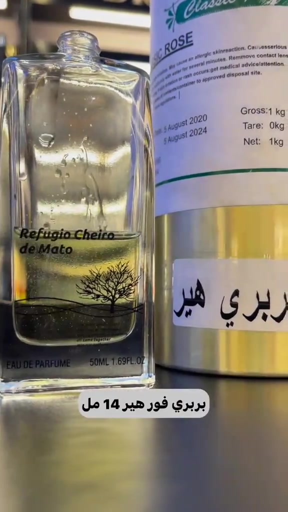 عطر رجالي • اخطر عطر