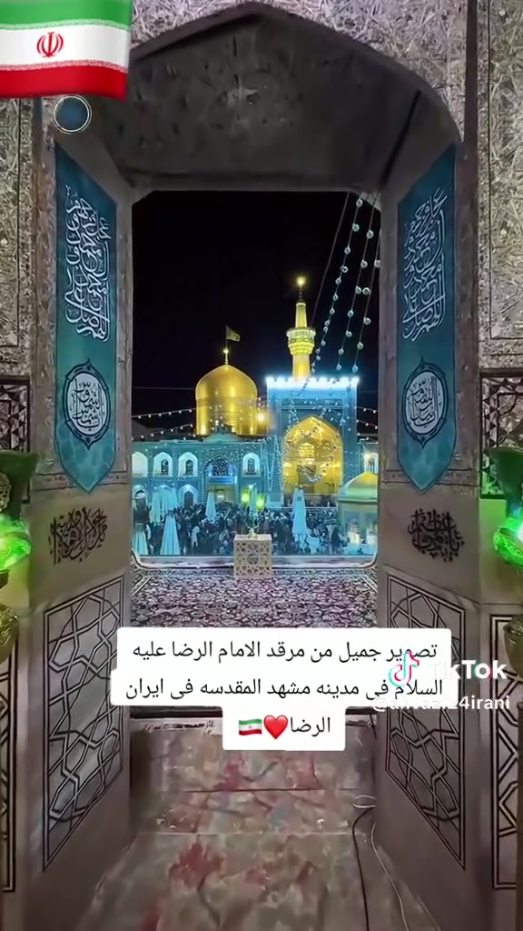 سفره الي ايران بسعر مناسب بس 150الف تتضمن السفره مزارات وقم ومشهد واماكن سياحيه وترفيهيه وجميع الخدمات  تنطلق الرحله يوم 8/25 نوعيه في باص حديث ماعليك بس تتصل وتحجز علي الرقم التالي ***********
