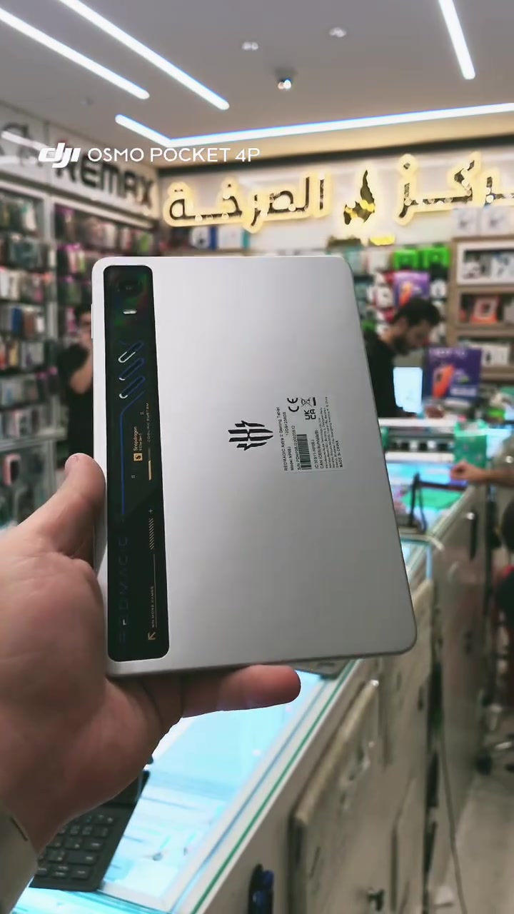 REDMAGIC ASTRA 2
متوفر الان.
السعر 1400 عراقي
خدمات مركز الصرخه:
• تقسيط متاح عبر كي كارد (الرافدين فقط)
• توصيل سريع داخل مدينه الرمادي
#الصرخه
📍 الرمادي–شارع السينما–مقابل شركه الساحل
📞 المبيعات: ***********
📞 الصيانة:  ***********
