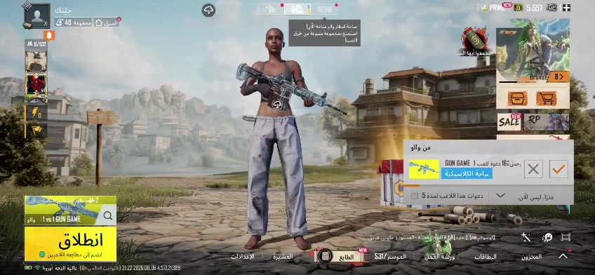 حساب ببجي للبيع سعر 30 وبي مجال
بيها 9مطورات
بيها امفور ثلجي
بيها 4شخصيات
مستوى 72
لفل مجموعه 49
للتواصل للخاص او الاتصال / ***********
