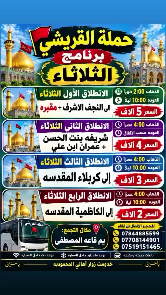 لا توجد تفاصيل
