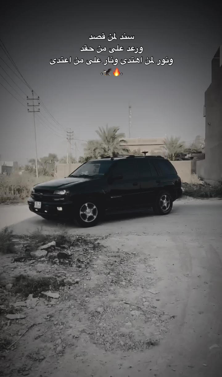 السلام عليكم بلايزر موديل 2004 سياره اصل مدنيه يعني مو مال مزاد (((((مدنيه))))  سياره جارده وصبغتها احزام جماليه فقط كير مكينه بلادي المكينه قبق اسود ادامه كامله مسوي  لل  مكينه من نوزلات وبلكات ومجاول وفيت بم كله وكاله سياره هواي مصروف عليها كير جديد اني شديته بيدي هو والمكينه تبريد تدفئه كله شغال 
كشن كهرباء سياره فول من عده الفتحه اي استفسار اتصل بل رقم  *********** 
مراوس هم ترهم 👍❤️ مكانها ديالى بعقوبه

