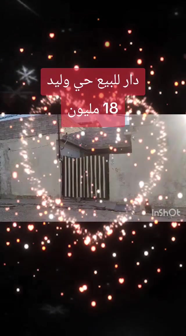دار للبيع حي وليد كرث بلدية مساحة 100 مربع السعر 18

*********** 
*********** واتساب استفسار ع ارقام الثالية
