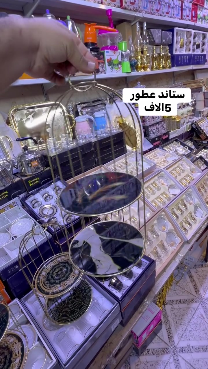 النزاكه والجمال 
معرض احمد الربيعي 
  لبيع ادوات المطبخ
 🌴
 المسيب السوق الكبير شارع الذهب 
مقابل ازياء احمد ممي للالبسه النسائيه🌿🍀
للإستفسار الاتصال 📞
ً🇮🇶***********
