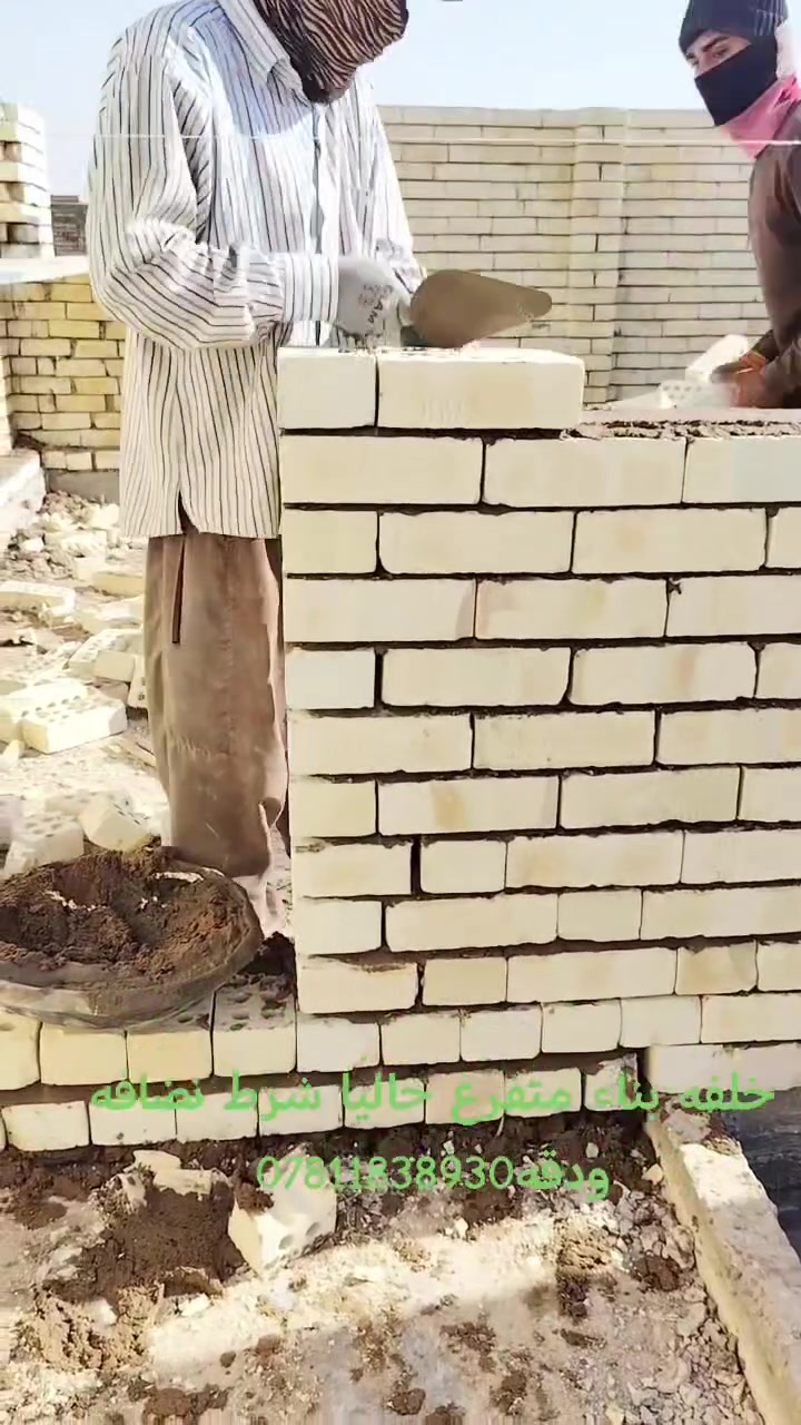 خلفه بناء متفرغ حاليا شرط نضافه ودقه***********

