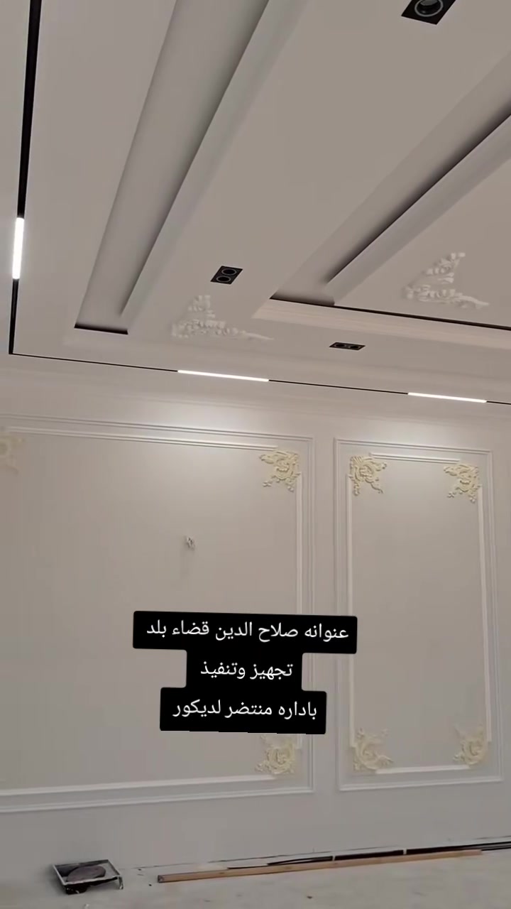 معمل المنتضر لسحب والنقوس الملكي
عنوانه صلاح الدين قضاء بلد 
تجهيز السحبات ونقوش الملكي 
يتوفر كادر للتنفيذ 
للستفسار الاتصال ***********
