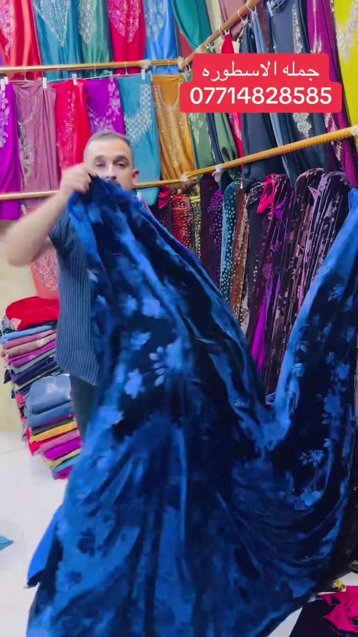 اقمشة شتوية • جملة • كركوك