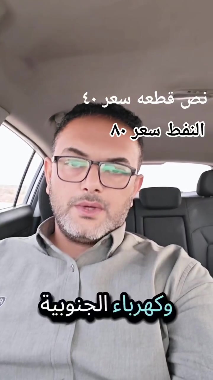 قطعة أرض • شط العرب • شارع الشلامجه