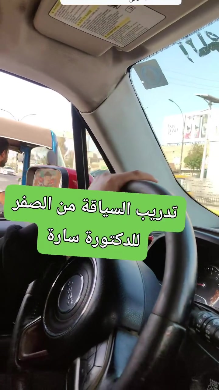تدريب • بصدق • ميسان