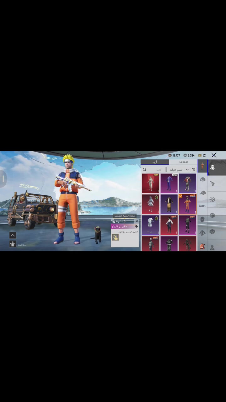 للبيع 150 الف قفل
