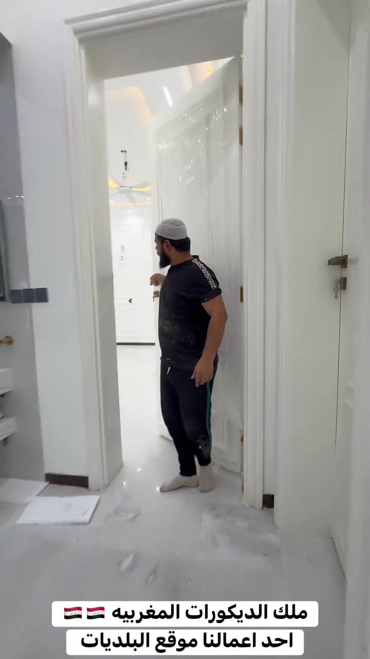 ديكورات مغربية • أصباغ • جوتن الكرادة