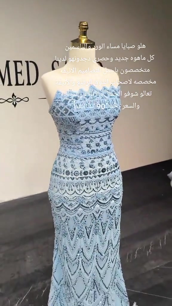 تفصيل فساتين • فساتين فخمه • بدلات اعراس