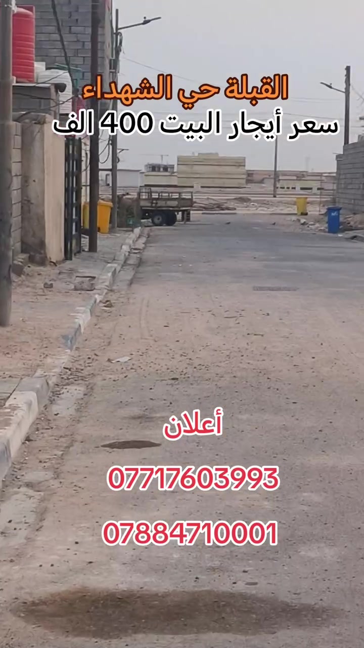 ايجار • القبلة حي الشهداء • بدون تفاصيل