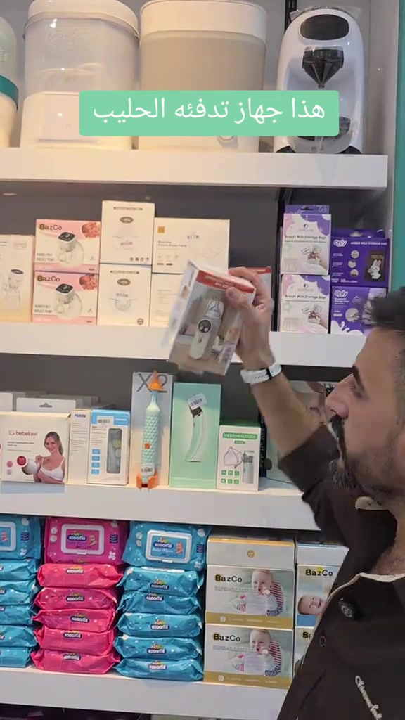 سخان حليب • مطبخ