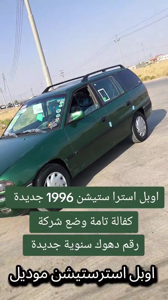 #***********  *********** #عراق #العراق #بغداد #العراق🇮🇶 
