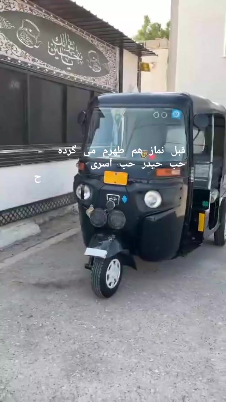 تكتك • ٢٠٢٠ • كفالة
