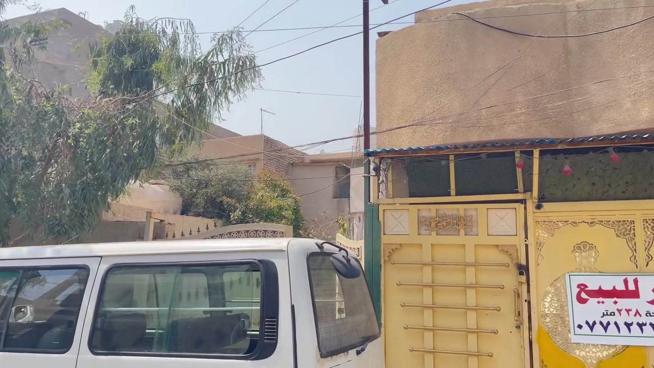 السلام عليكم بيت للبيع الموقع الزعفرانيه المعلمين مقابيل جامع الكيلاني نهاية المعلمين يباع البيت كامل او 105 متر الواجه 11 متر رقم ***********
