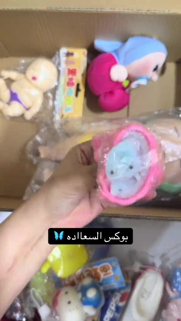 سكوشي كيوت • بوكس السعاده • اللوحه الماسيه