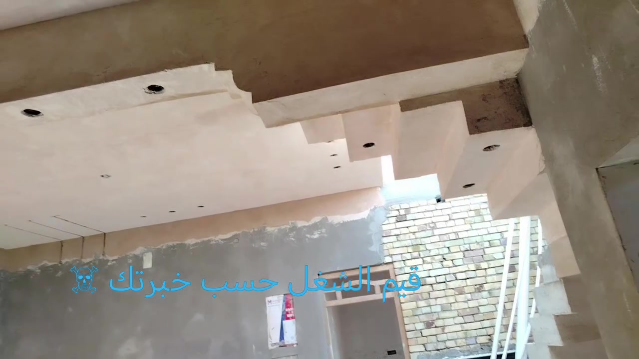 سلام عليكم خلفه لبخ وجص ومخمر شرط درجه اوله  متفرغ حالين تواصلل***********
