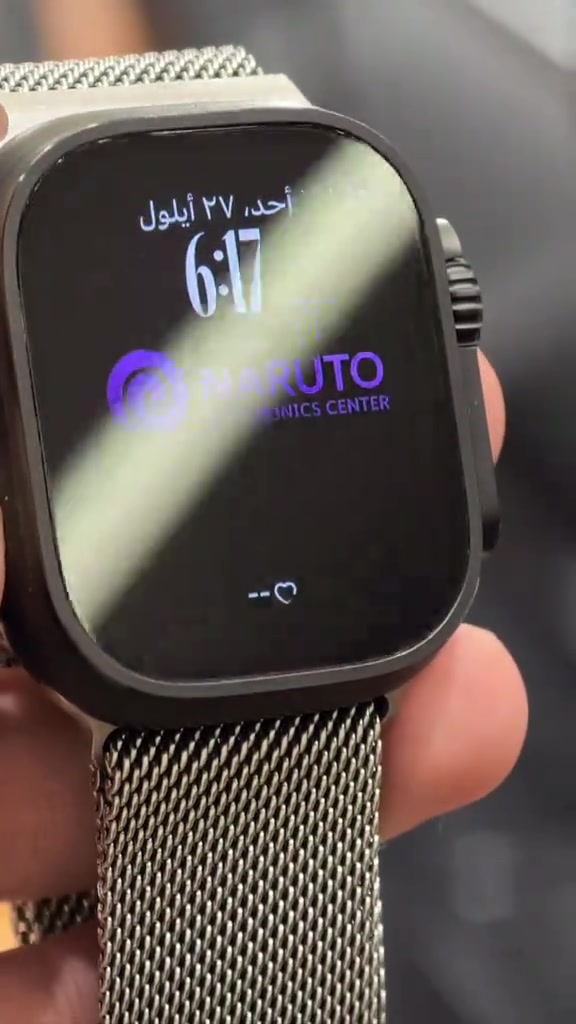 Apple Watch Ultra 3 باللون الأسود🔥 مستخدمه - استخدام شخصي💯 وبحالة جدًا ممتازة👏 وبمستوى بطارية 100%🔋 مع الكارتون الاصلي وكيبل الشحن✅ بـ سعر 850,000 الف تميز بكل ماهو جديد وحصري مع Nature Center👏 ‎📍عنواننا هو : البصرة - الجزائر - العباسية - مقابل شركة أسياسيل 
 
 مستعدون للاجابة على كل استفساراتكم وتلبية كافة احتياجاتكم من خلال الاتصال على الارقام التالية🙏🏻:
 
 ***********
 *********** *********** #ps5 #عروض #ساعات #اكسسوارات #البصرة 

نص مكتوب في الصور:
- Ultra 3
