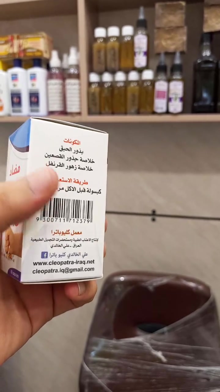 قاطع التدخين اعشاب السعر 7 يوجد خدمه توصيل عنواني الكفاءات الشماعيه مجاور صيدليه مرتضى مقابل الامهجرين 
*********** ملاحظه توجد جميع انواع الاعشاب 
@
