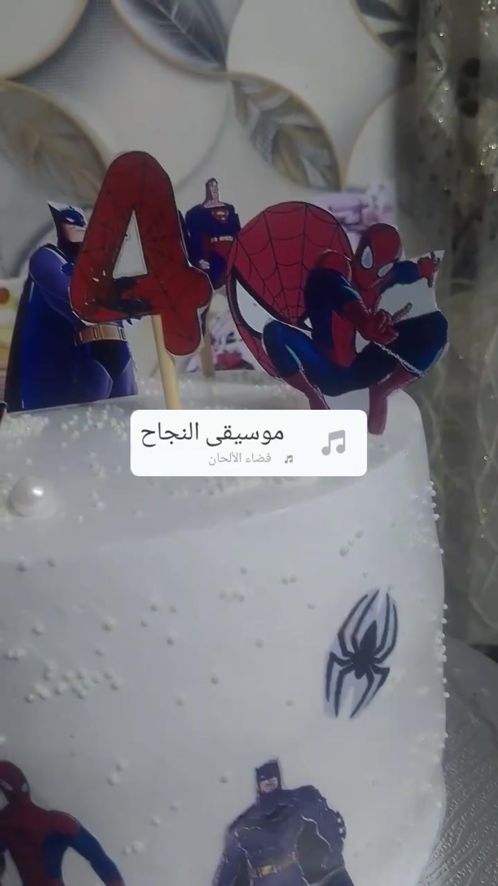 كربلاء • كيك حسب الطلب • توصيل