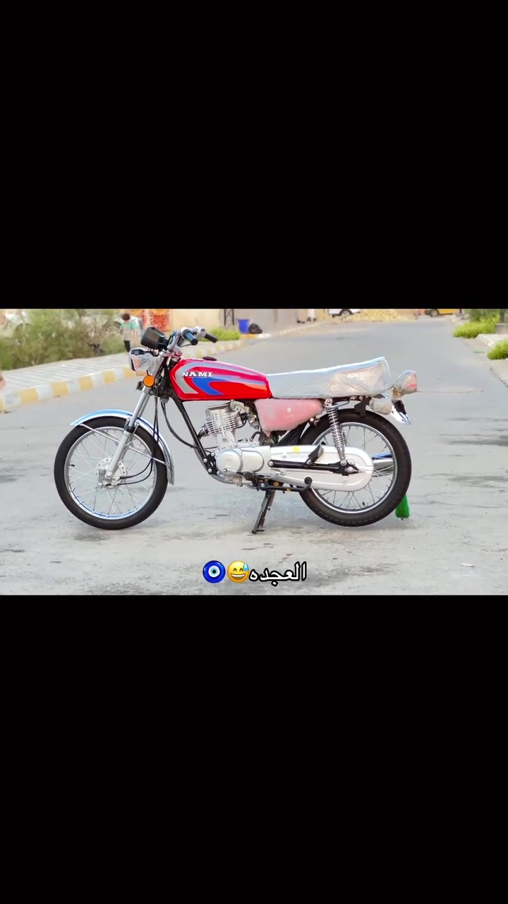 سلام عليكم دراجه نامه اوراق للبيع نضيفه شوف لعين لسعر خاص ال مو شراي لا يتعبني ***********
