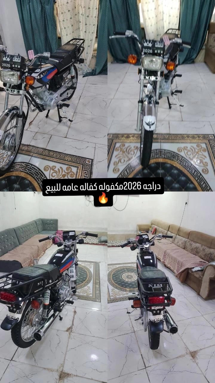 اربعه كير • مديل ٢٠٢٦ • مكفوله