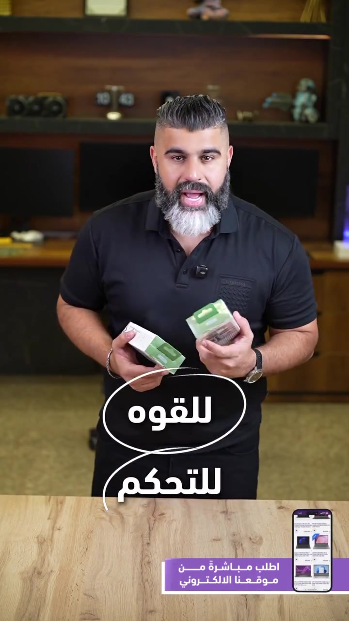 محتار بين ACEFAST YF3 و YF4 وما تدري أياهو الأفضل إلك؟ ❄️⚡️

شوف الفيديو للاخير وراح تعرف الفرق الكامل بين الموديلين بأقل من دقيقة

____
أوقات العمل 🕚من ساعة 11 صباحاً لغاية 11 مساءاً عدا يوم الجمعة من
ساعة 4 لغاية 11 مساءاً
📍العنوان : البصرة/العباسية مقابل شركة اسياسيل
📱ارقام المركز :
المبيعات / *********** - ***********
الصيانة / *********** - ***********

نص مكتوب في الصور:
- ACEFAST YF3 اطلب مباشرة من موقعنا الالكتروني