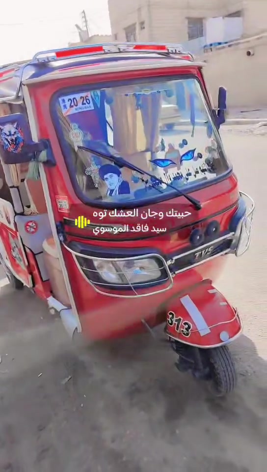 ناصريه مركز • ٢٣ • كفاله عامه