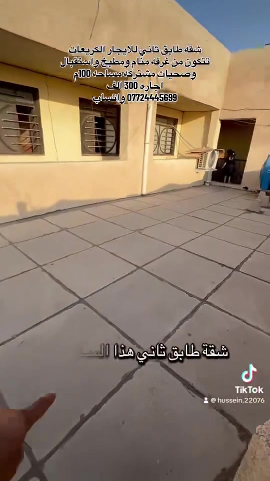 عروض اليوم تاريخ 
2026/8/1 
*********** واتساب
