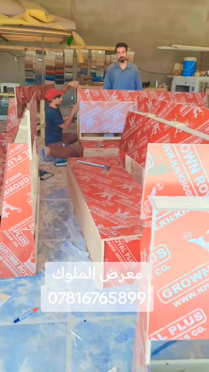 العمل مستمر داخل معمل ومعرض الملوك

طلب آحد الزبائن 

اسعار جمله 
يوجد تبديل الجديد بالقديم 

العنوان القاسم شارع الطابو  قرب محلات الكهار ***********
