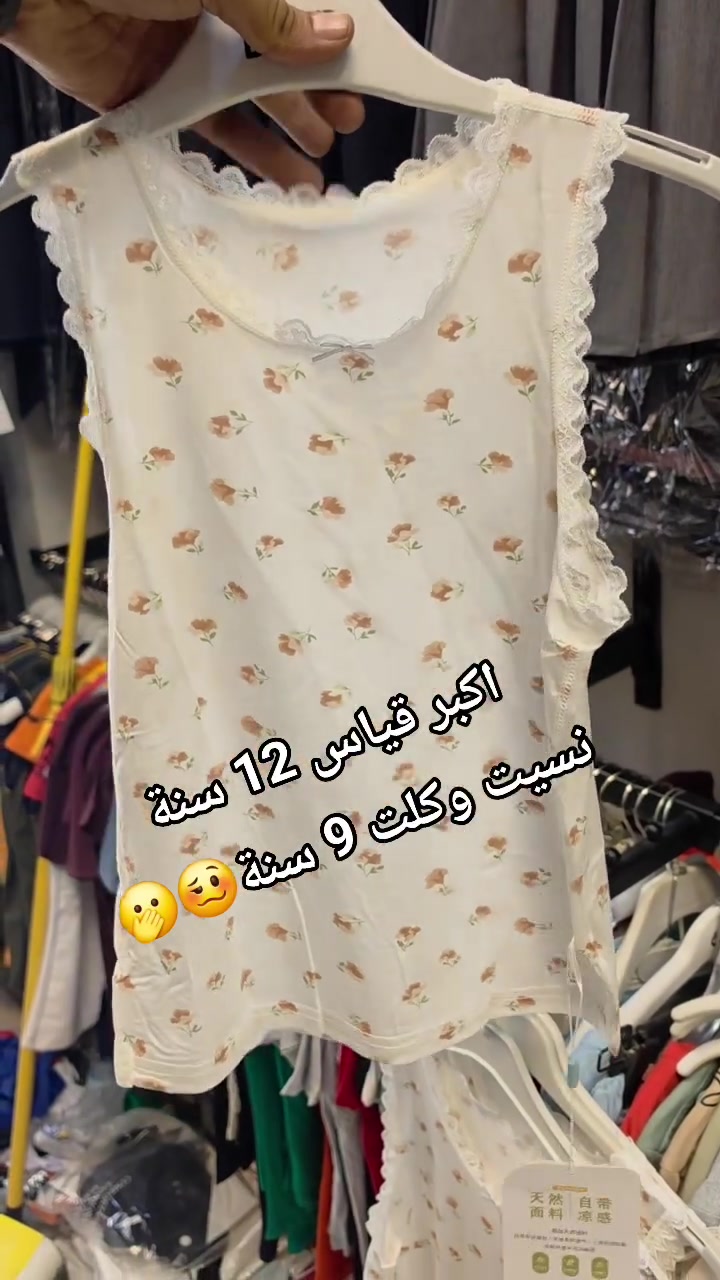 فانيل كيمونه #زبده
قطن 100%
للحجز واتساب فقط
*********** عزوز ابوامير
*********** ماهر التميمي
