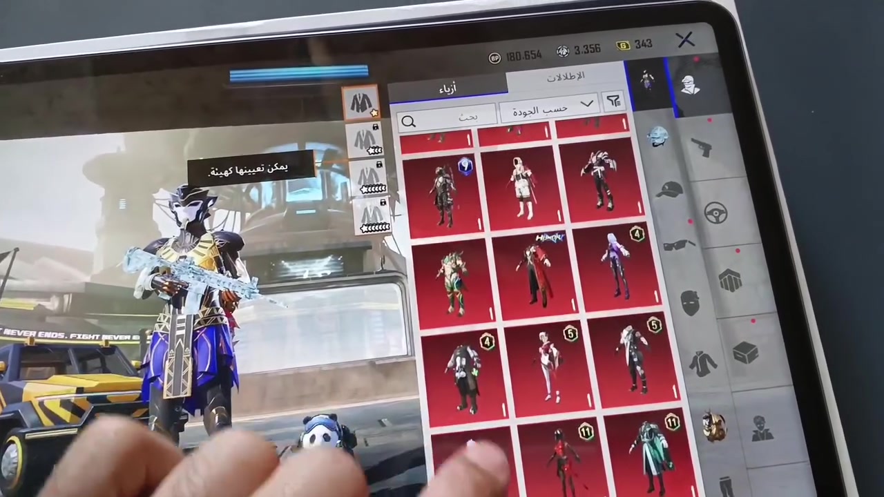 الحساب للبيع اليدي 5288052857 مستوا 82
***********رقمي عنواني كربلاء
